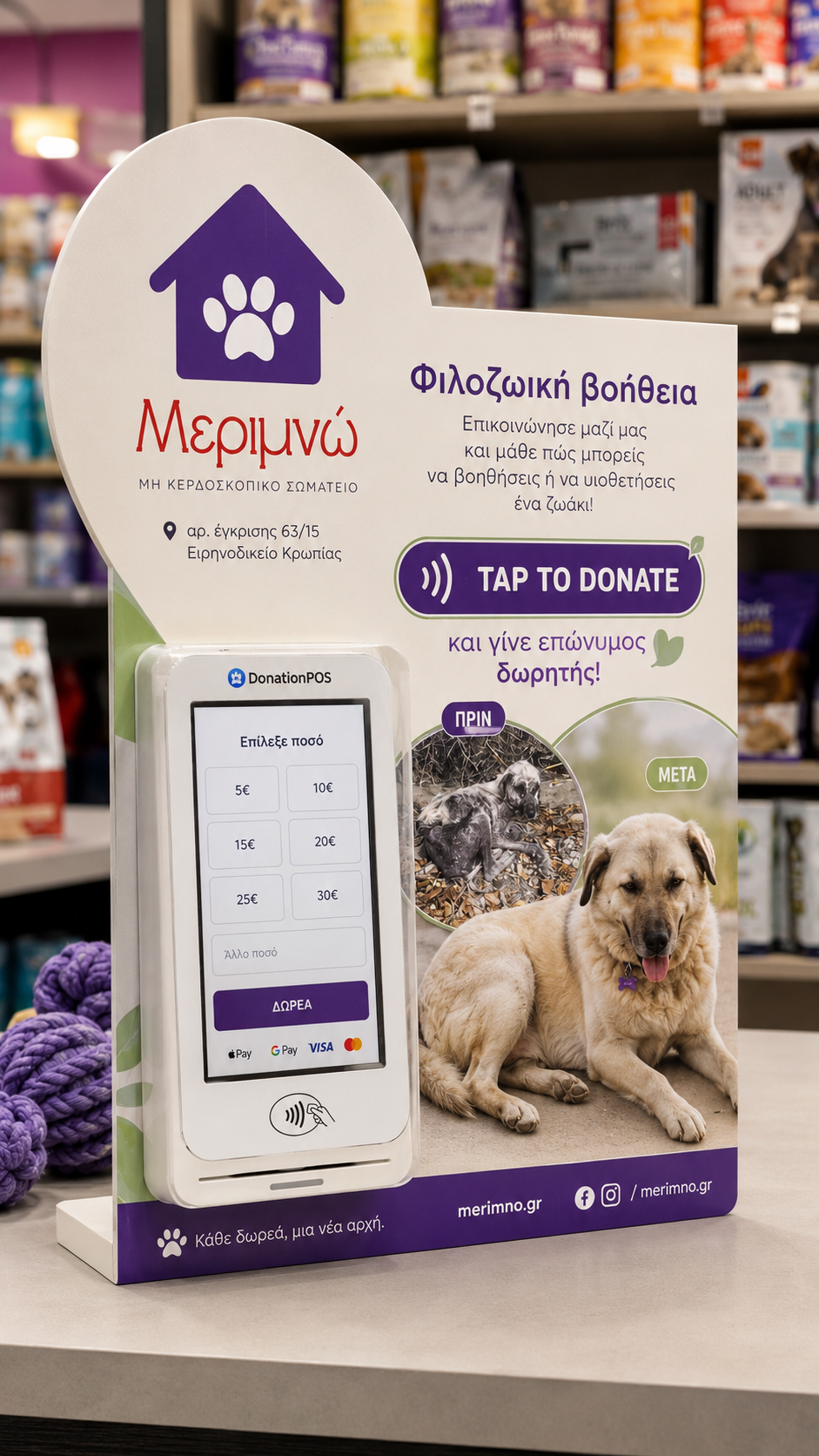Donation POS Point — adományozó kioszk templomok és nonprofit szervezetek számára